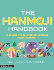 The Hanmoji Handbook - Jason Li et al